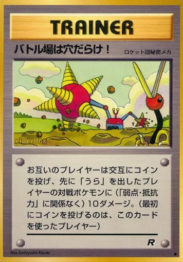 Excavatrice